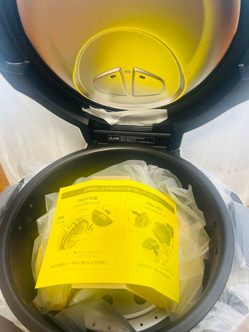 Panasonic オートクッカー　NF-AC700-H (ライトグレージュ)