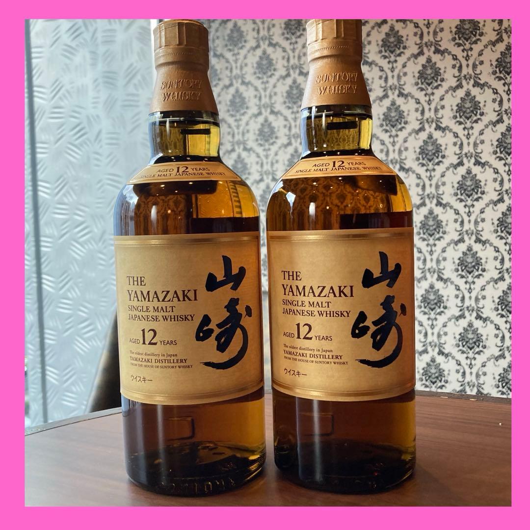 サントリー山崎12年 2本セット 新品未開封 正規品 裏面山崎シール有り