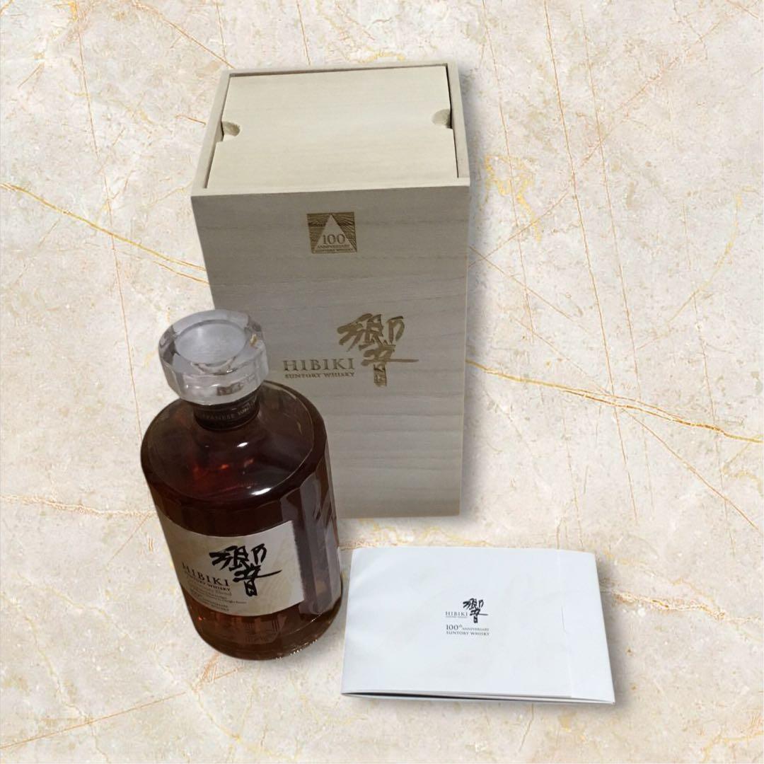 【JAL限定】サントリー響 100周年アニバーサリーブレンド 未開封
