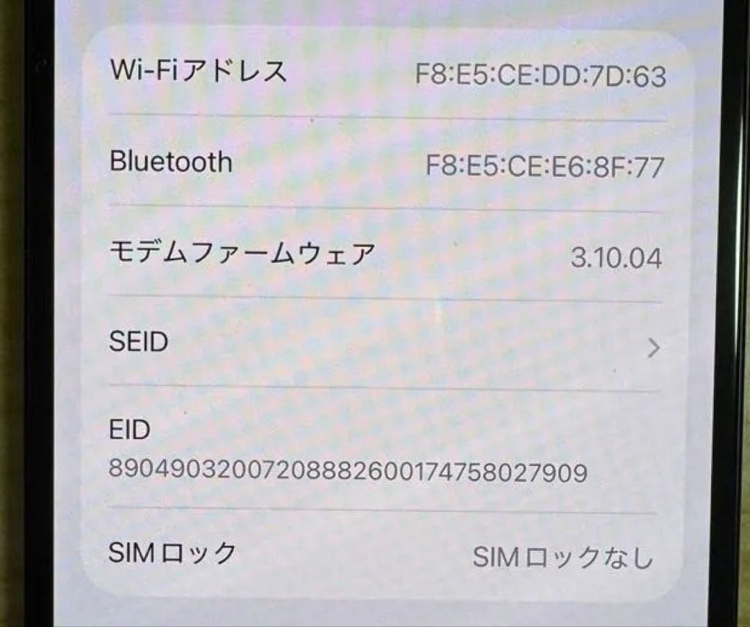 Apple iPhone 15 256GBブラック 本体