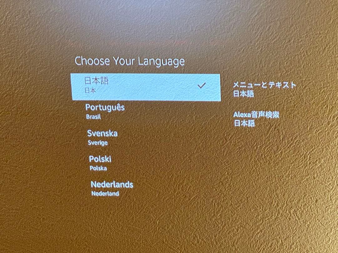 LG プロジェクター 本体(+fireTVstick)
