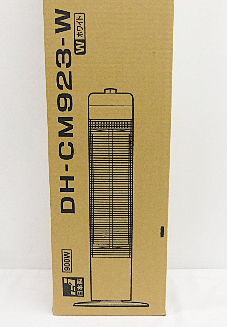 コロナ　遠赤外線電気ストーブ・DH-CM923-W（2023年製）
