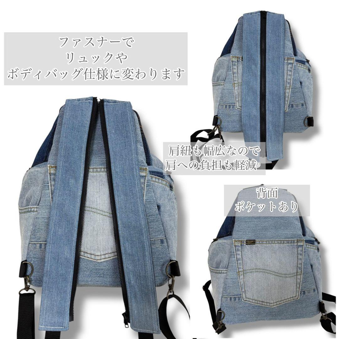 【BIG size】3way bag／デニムリメイク