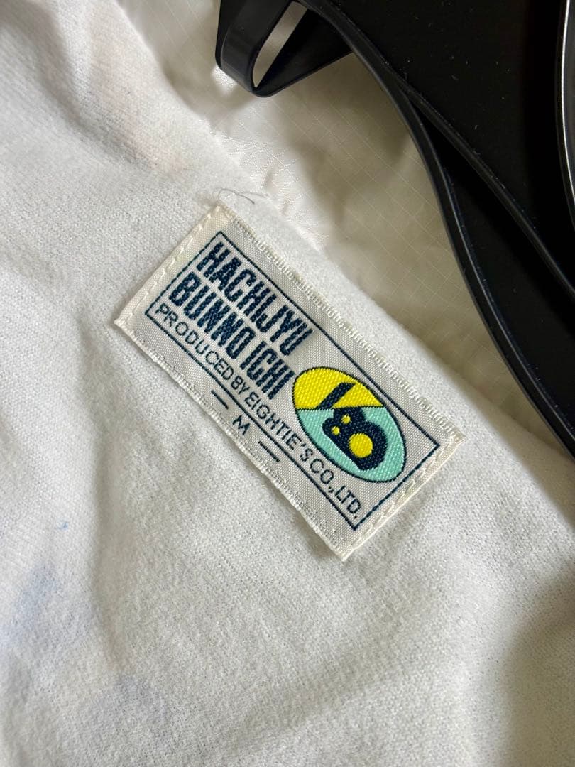 【激レア】チアリーディング ウィンドブレーカー上下セット 本日発送可 ラスト値下