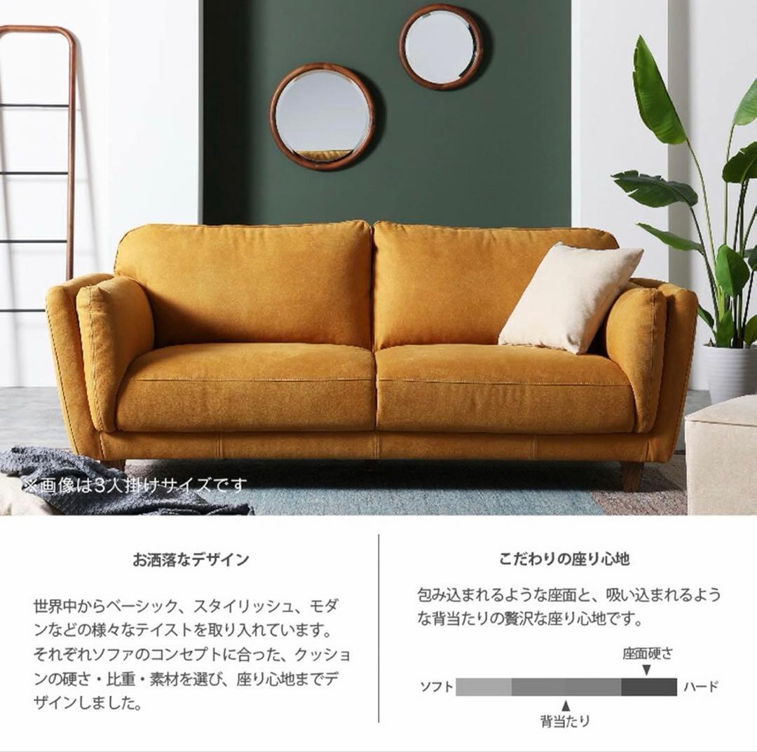 関家具 2人掛けソファー　アペルト　LEATHER TEX