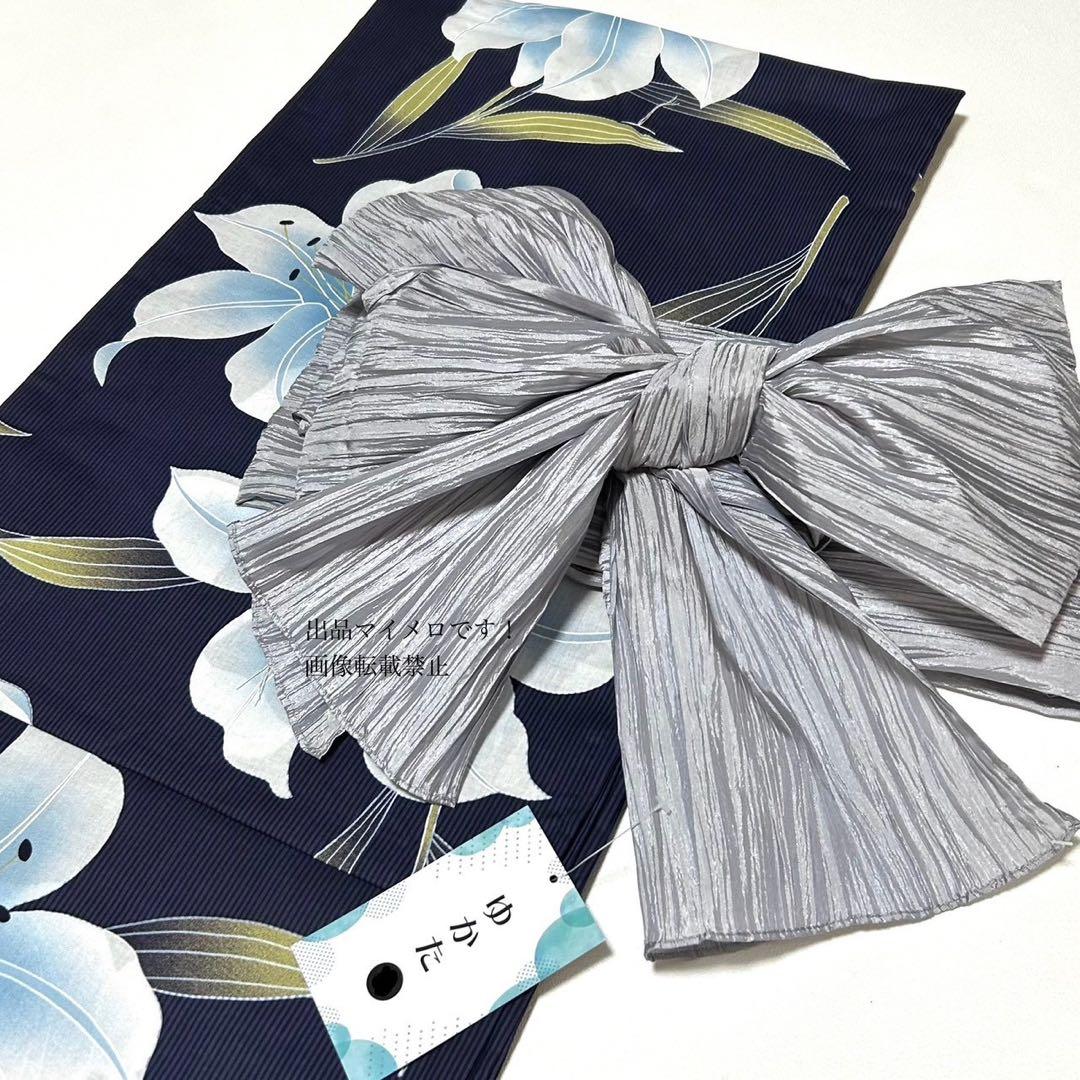 浴衣　大きめサイズ　浴衣 3L 百合　濃紺　兵児帯 4M 2点　新品　0822②