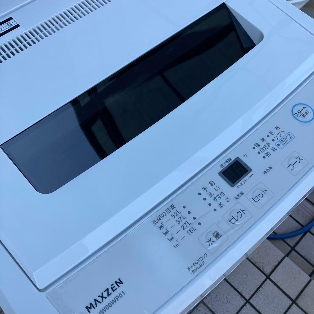 マクスゼン 全自動洗濯　6kg JW60WP01WH 引き取りのみ