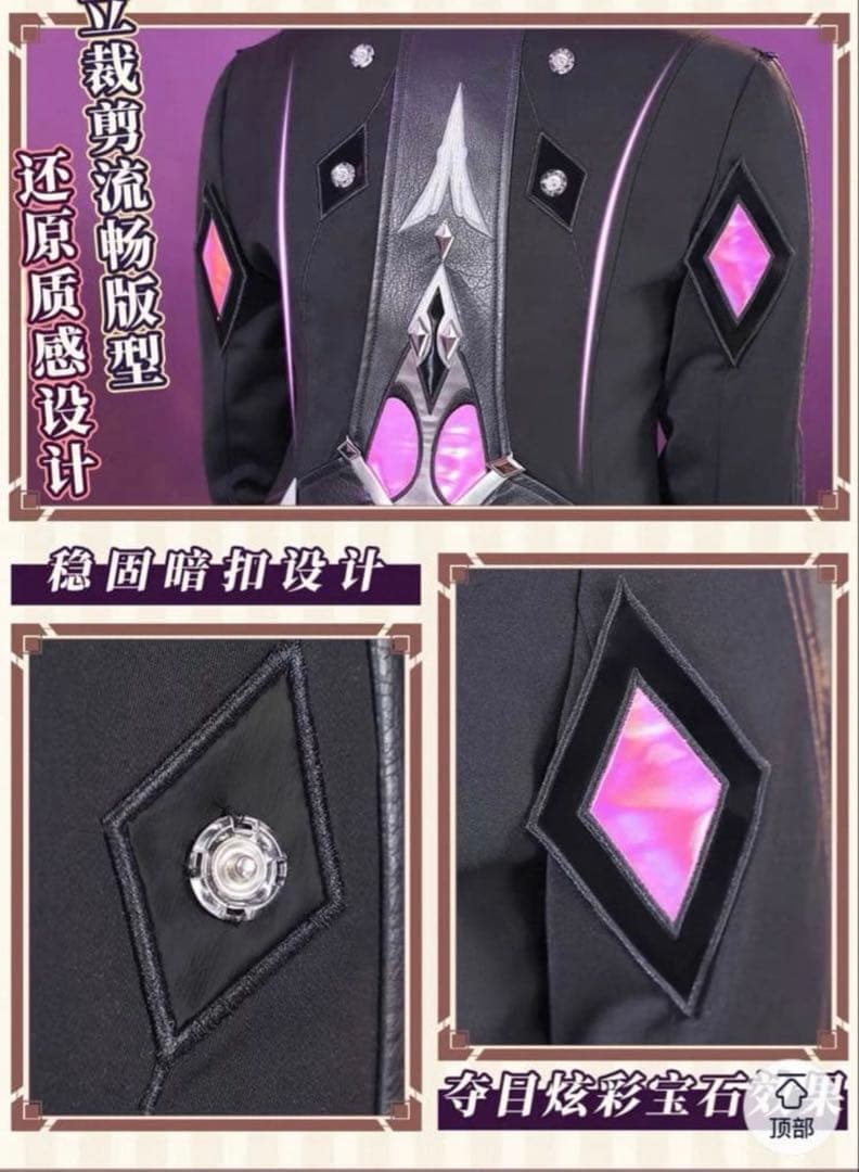 原神 ドゥリン コスプレ衣装 Lサイズ