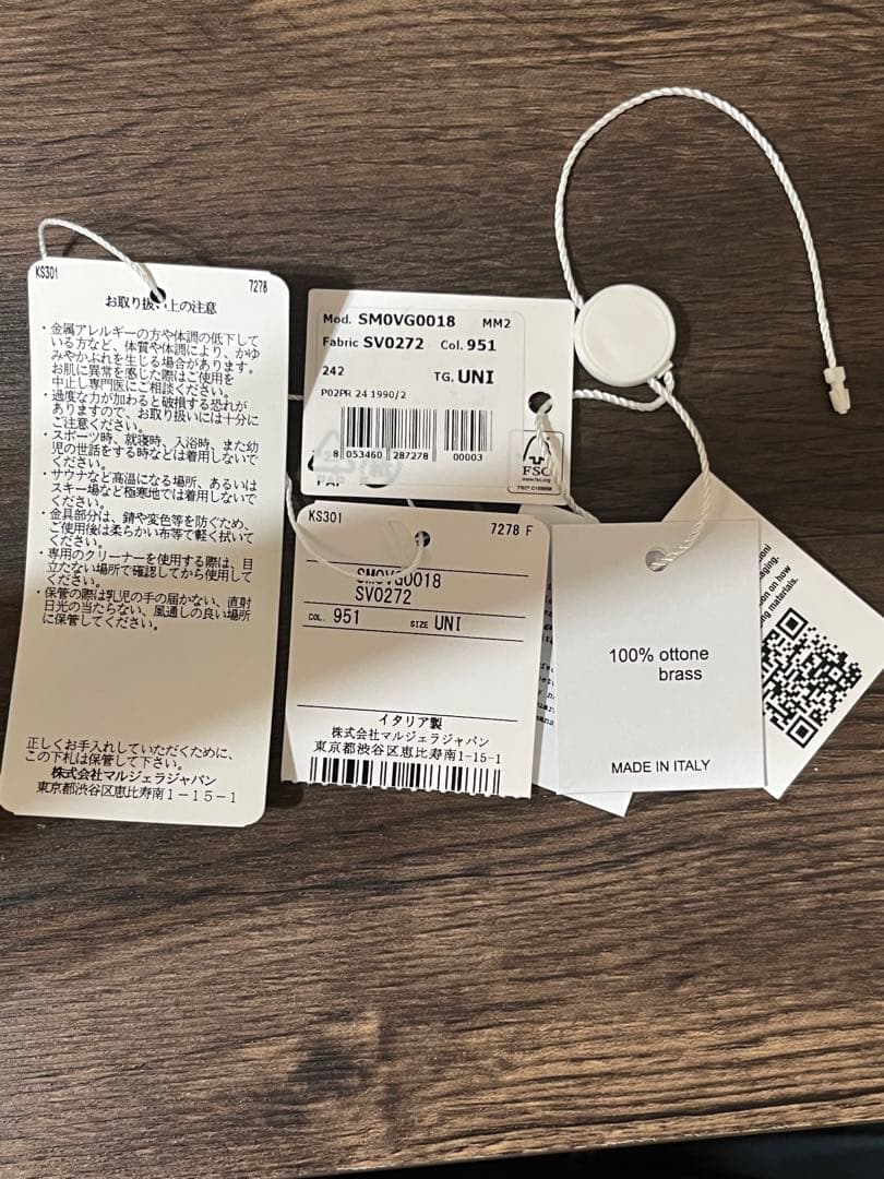 【極美品】Maison Margiela　Bolt&Nutピアス