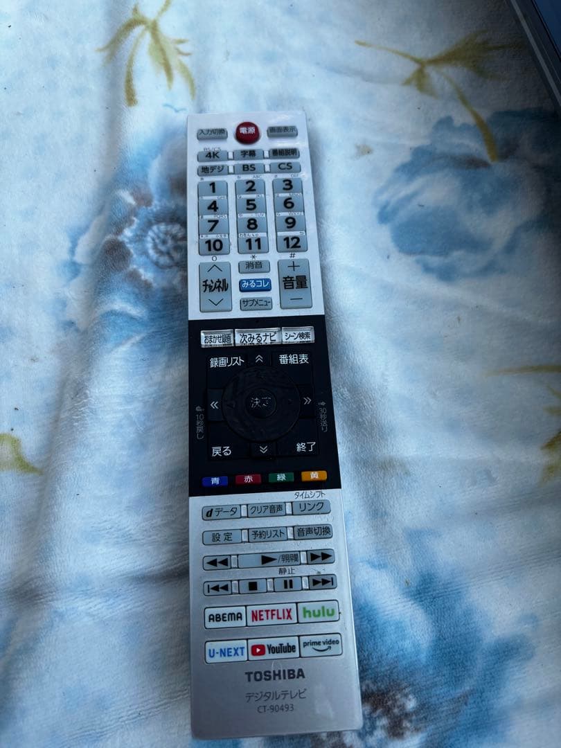 TOSHIBA 55C350X 55インチ　REGZA