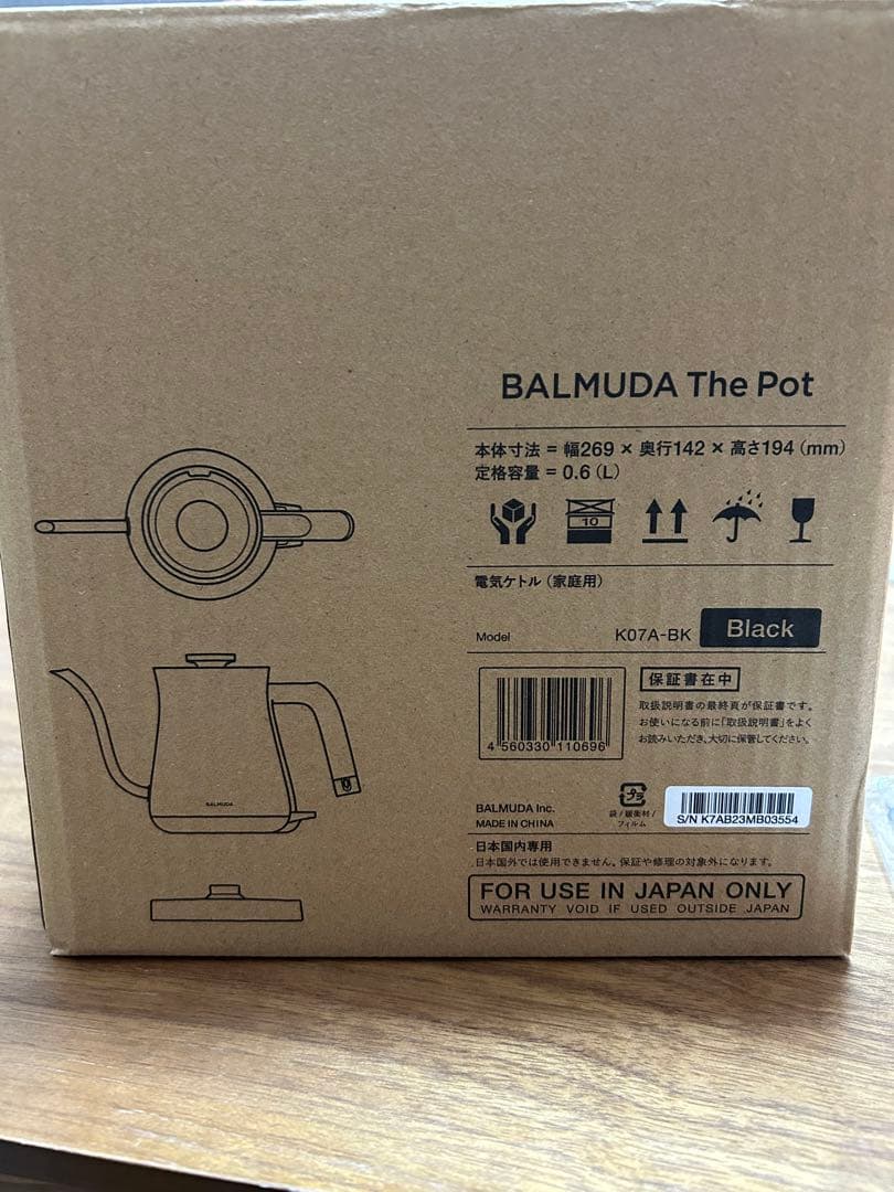 BALMUDA ブラック 電気ケトル 0.6L K07A-BK