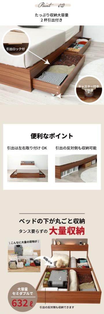 ショートシングル 源ベッドフレーム ライトコンセント収納つき 選べる４カラー