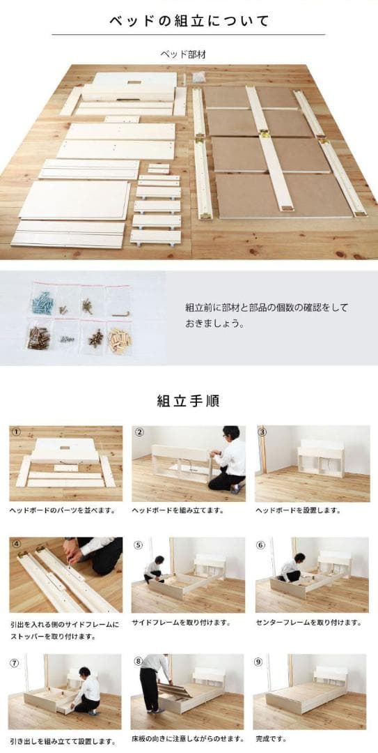 ショートシングル 源ベッドフレーム ライトコンセント収納つき 選べる４カラー