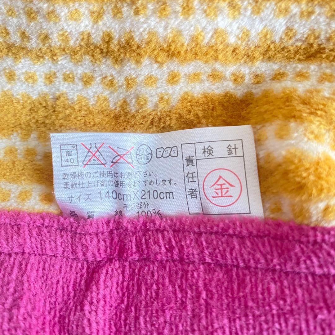 新品 未使用品 MISSONI ミッソーニ 綿毛布 レガーロ 140×210cm