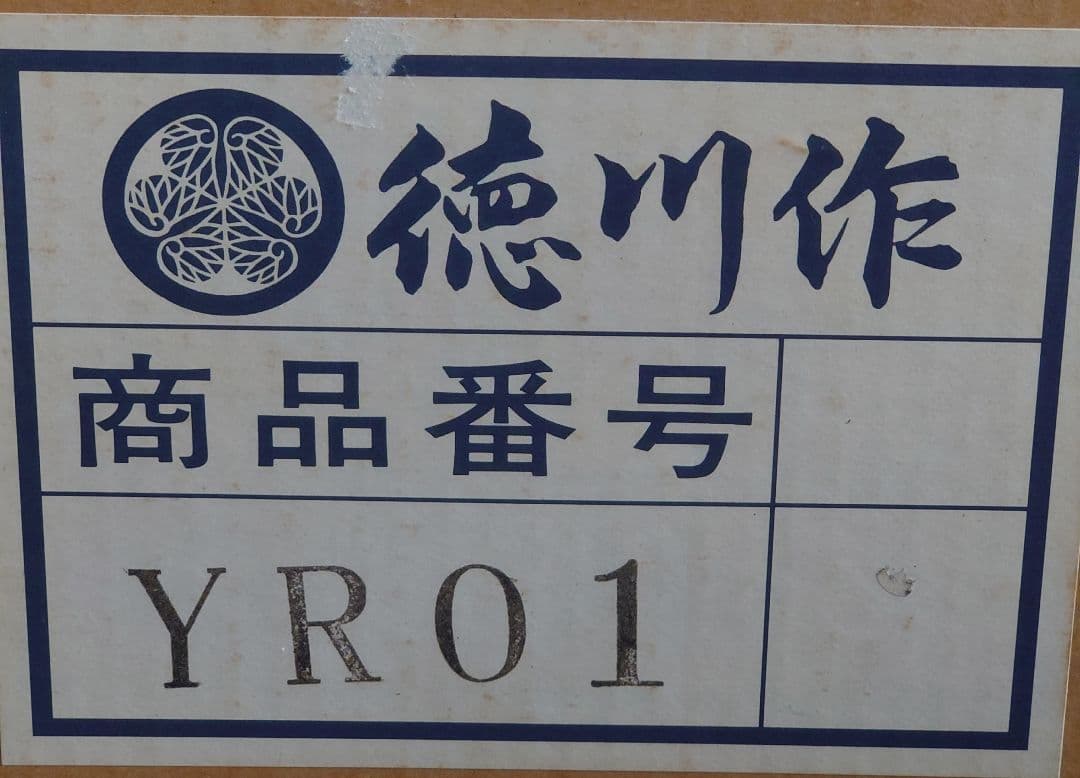 超オススメ☆可愛い顔♪♪雛人形飾り 徳川作