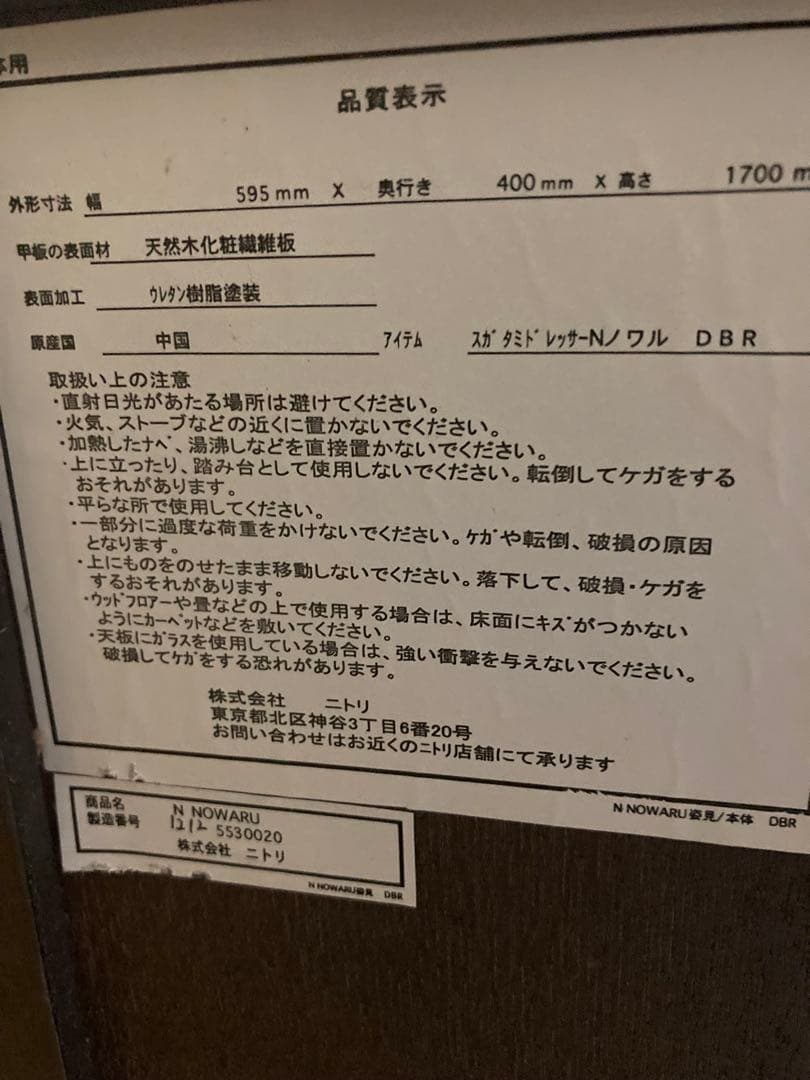 ドレッサー、鏡台、化粧台　ダークブラウン