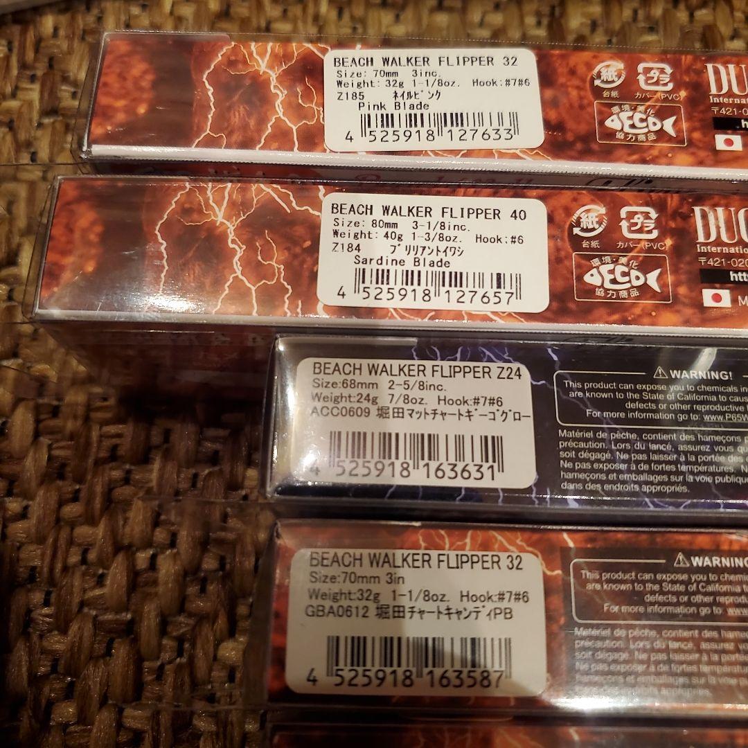 DUO好き必見　フリッパー　ウェッジ　など24個セット