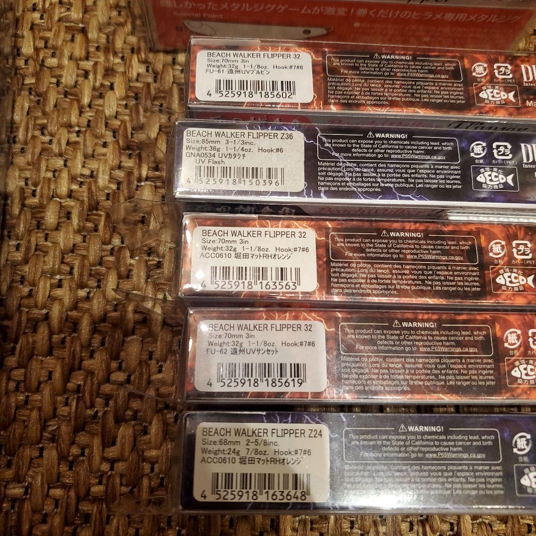 DUO好き必見　フリッパー　ウェッジ　など24個セット