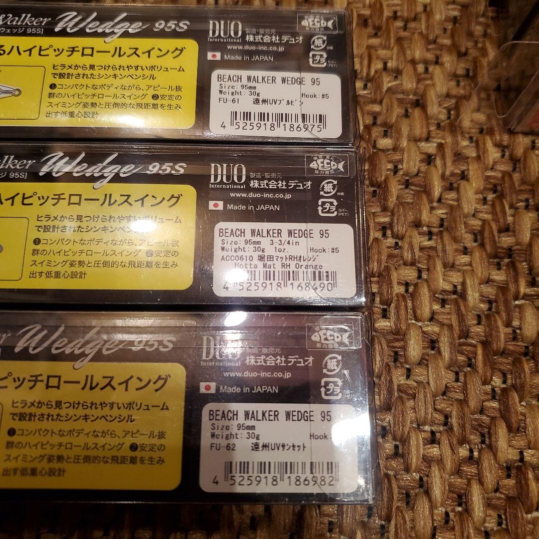 DUO好き必見　フリッパー　ウェッジ　など24個セット