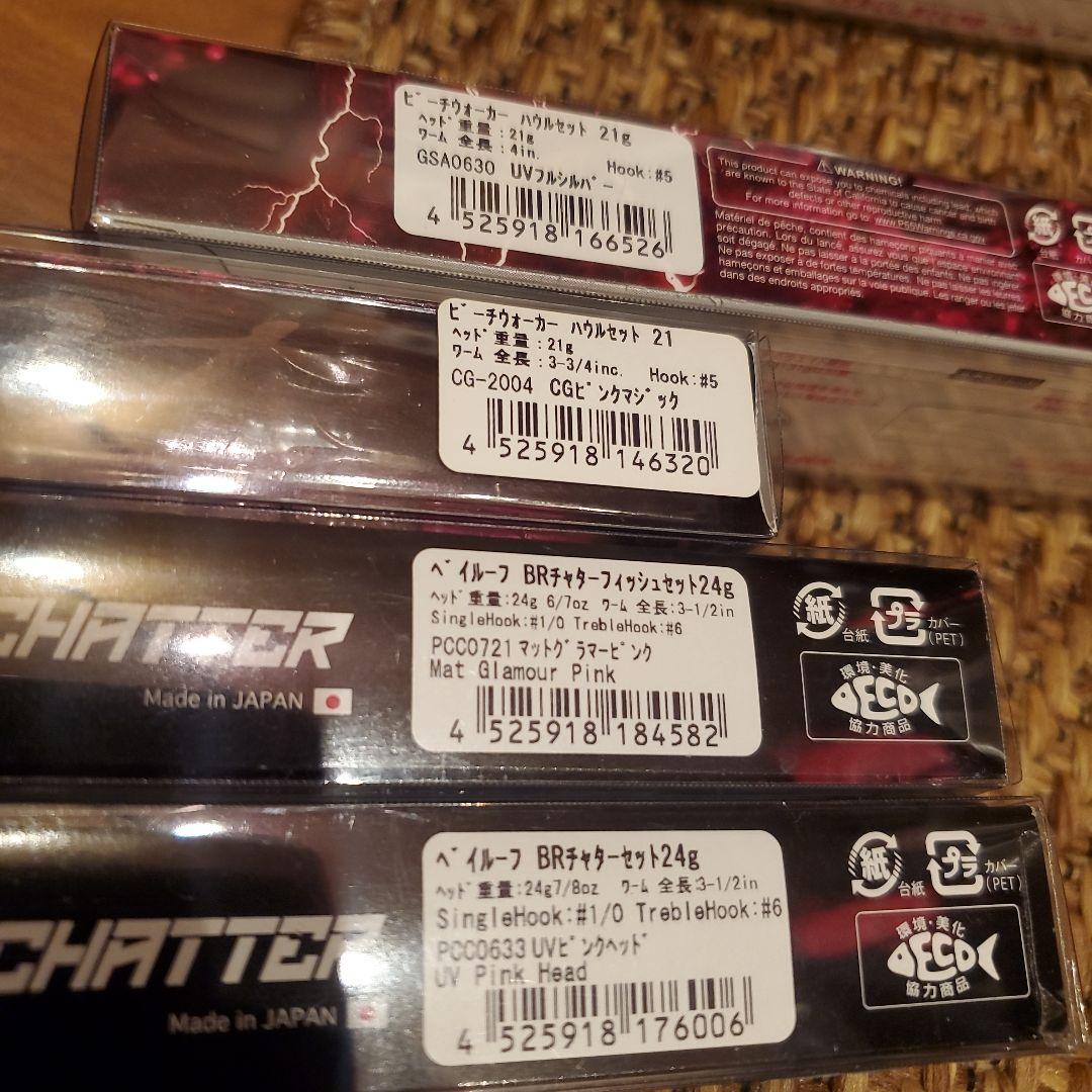 DUO好き必見　フリッパー　ウェッジ　など24個セット