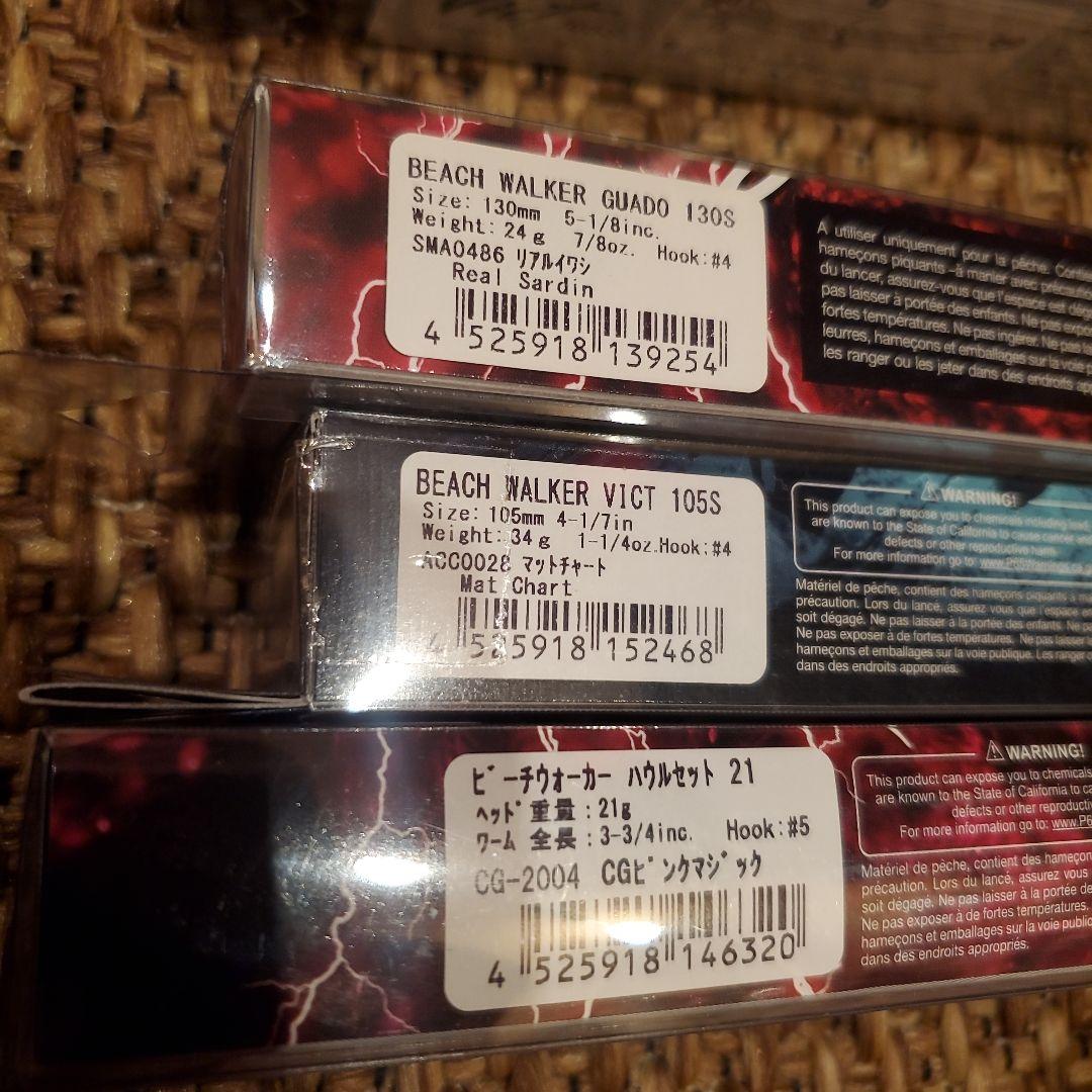 DUO好き必見　フリッパー　ウェッジ　など24個セット