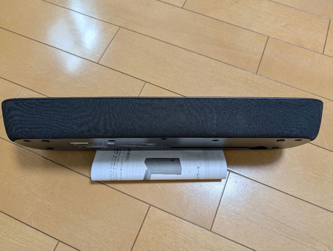 パナソニックサウンドバー黒 2.1ch サブウーファー付 SC-HTB250-K