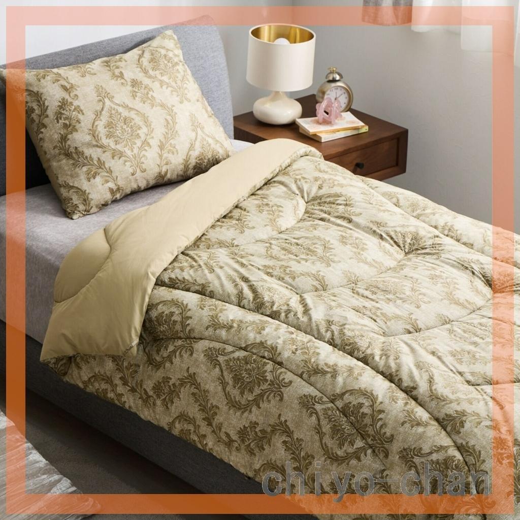 モリリン ほこりが出にくい カーボンホット 掛けふとん＜シングル＞　　ブルー