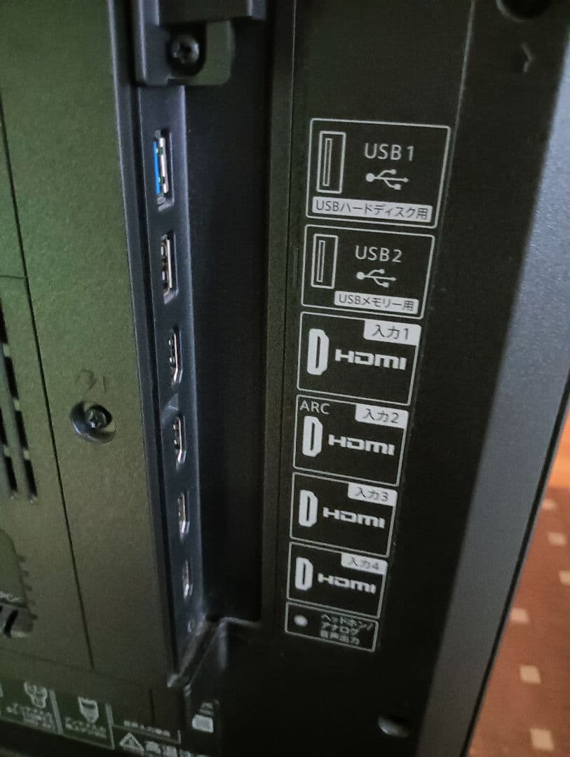 AQUOS　45インチ　大画面液晶テレビ 横型スタンド付き