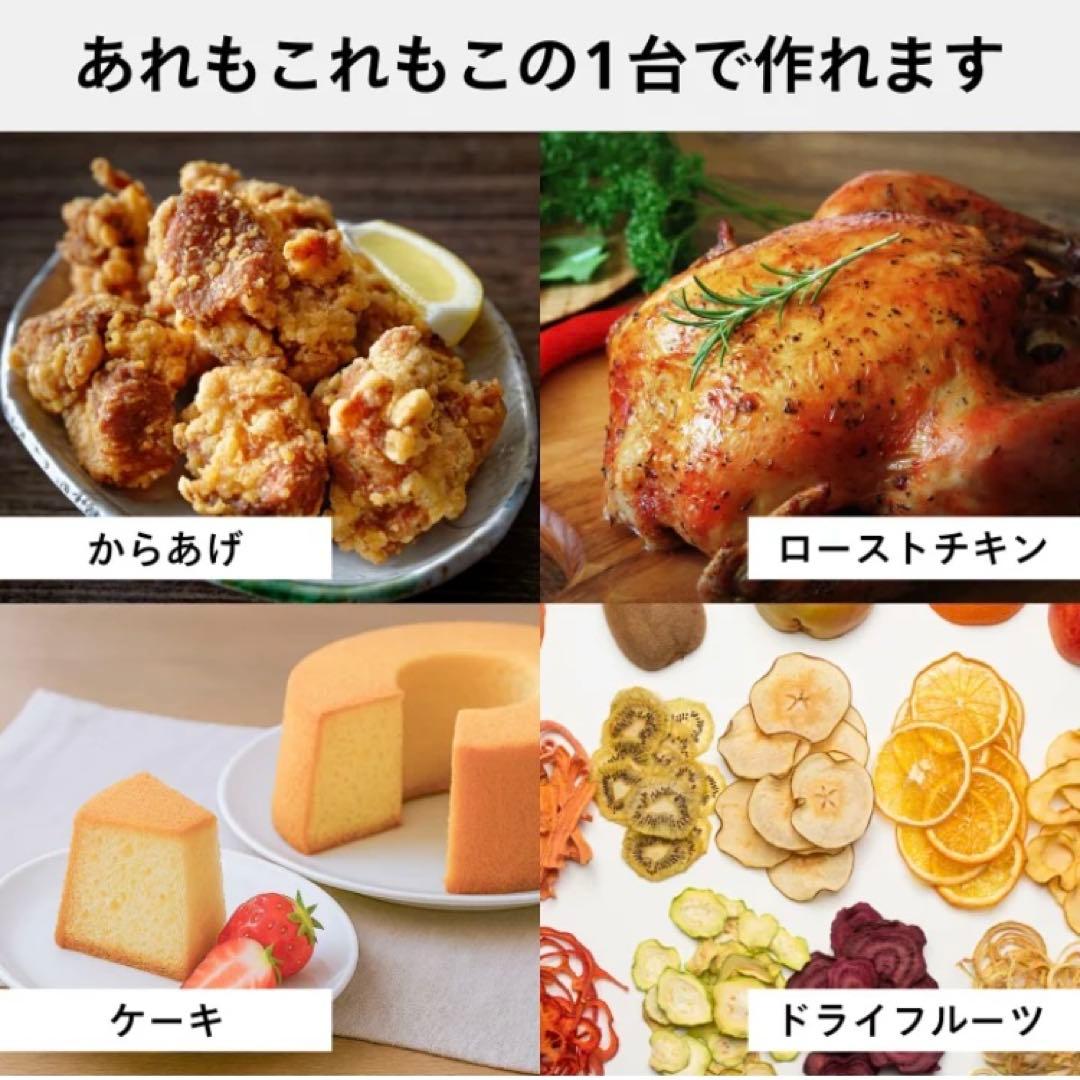 【新品未使用】TWINBIRD ノンフライオーブン TS-4119 ホワイト