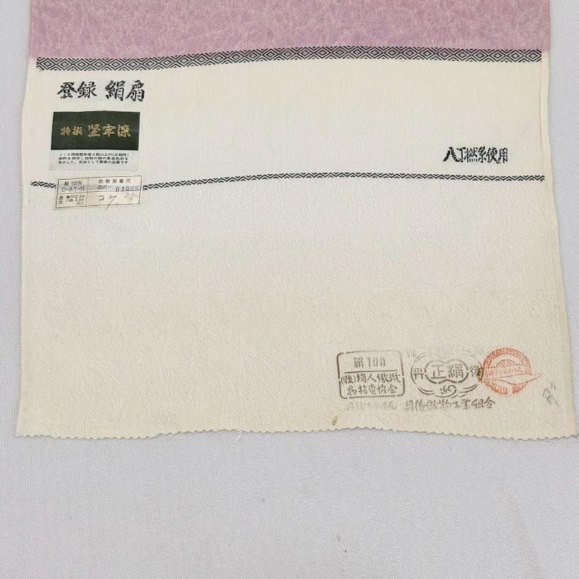 ゆりのはな　色無地着尺　絹扇　反物　八掛付き　紋ちりめん　堅牢染　正絹　B905