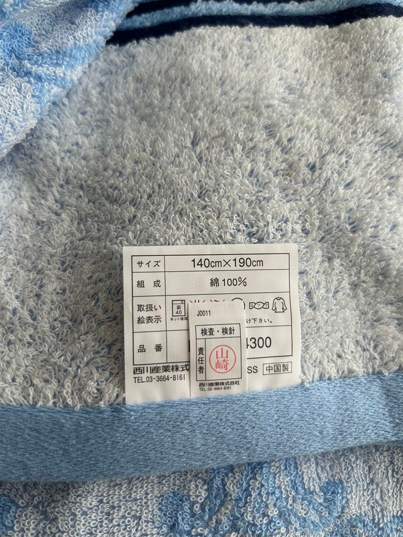 CELINE セリーヌ タオルケット トリオンフ柄 綿100% 未使用保管品