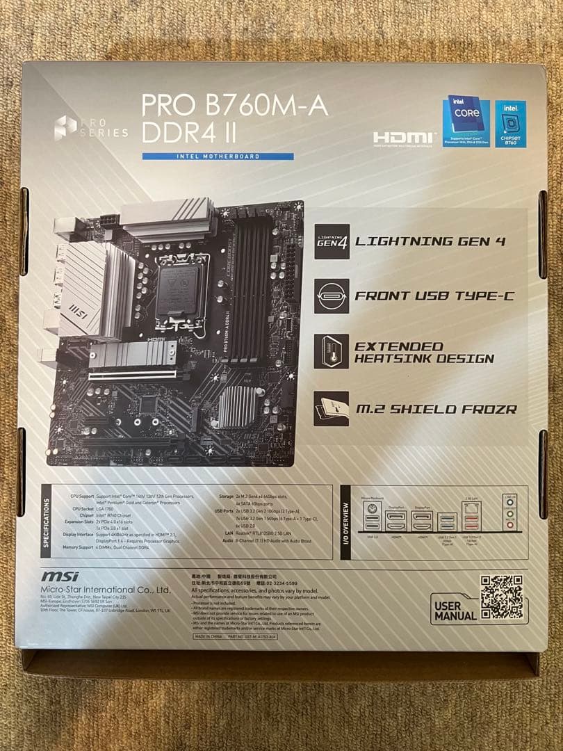 MSI PRO B760M-A DDR4 ⅠI intel12/13/14世代