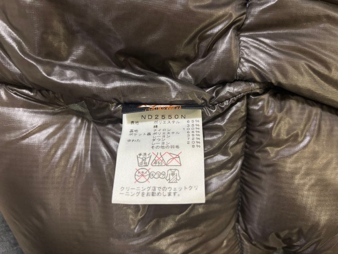 ※値段交渉可　THE NORTH FACE Purple Label ベスト