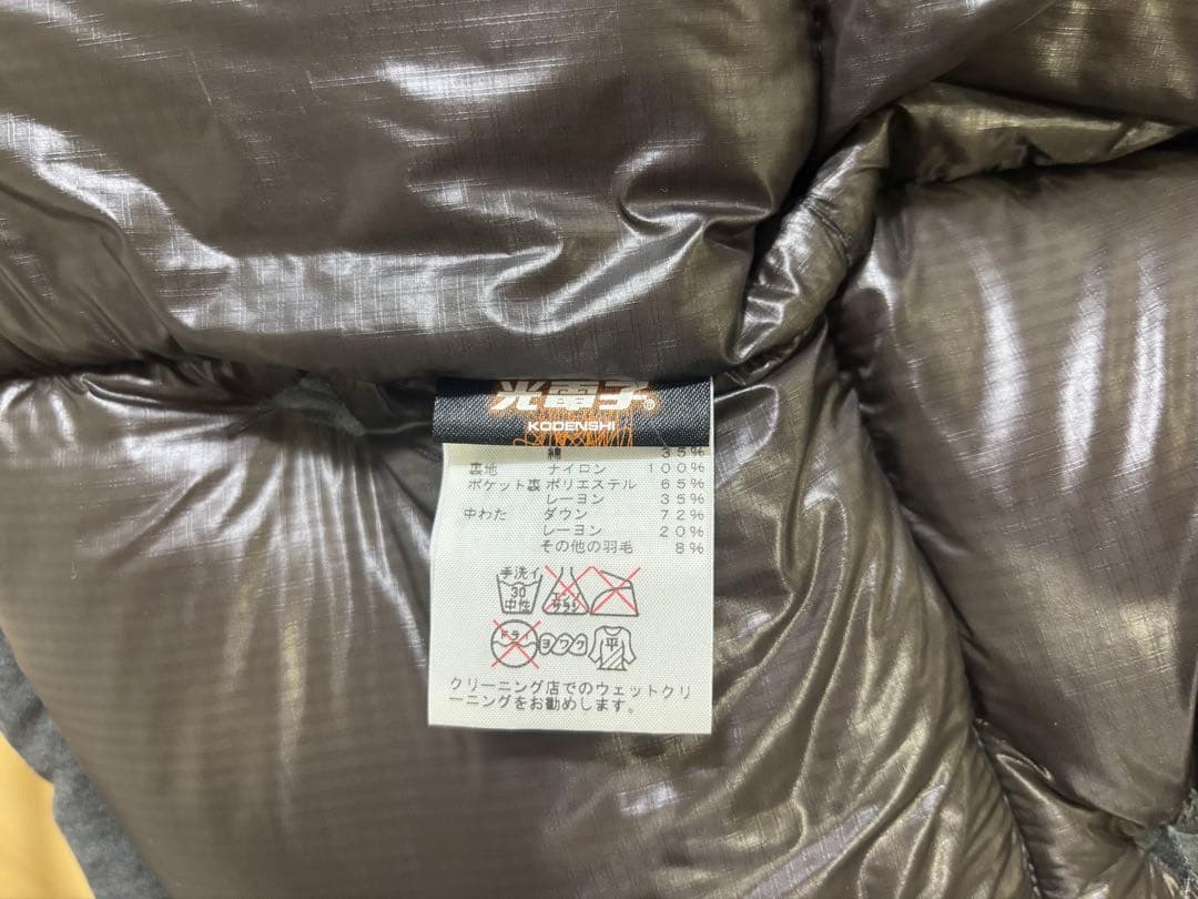 ※値段交渉可　THE NORTH FACE Purple Label ベスト