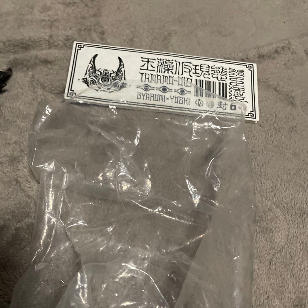 F*M様 ギャロミ　タマモオイド