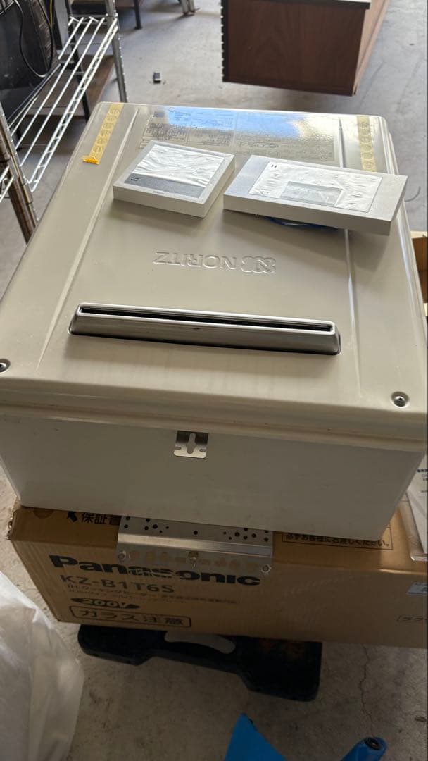 美品　24年製　ノーリツ　給湯器　エコジョーズ　SRT-C2071 リモコン付き