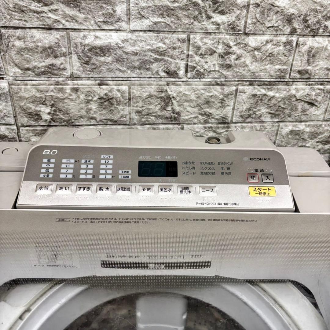 ★ Panasonic　大型洗濯機　格安　大容量8キロ　保証込　大人気モデル