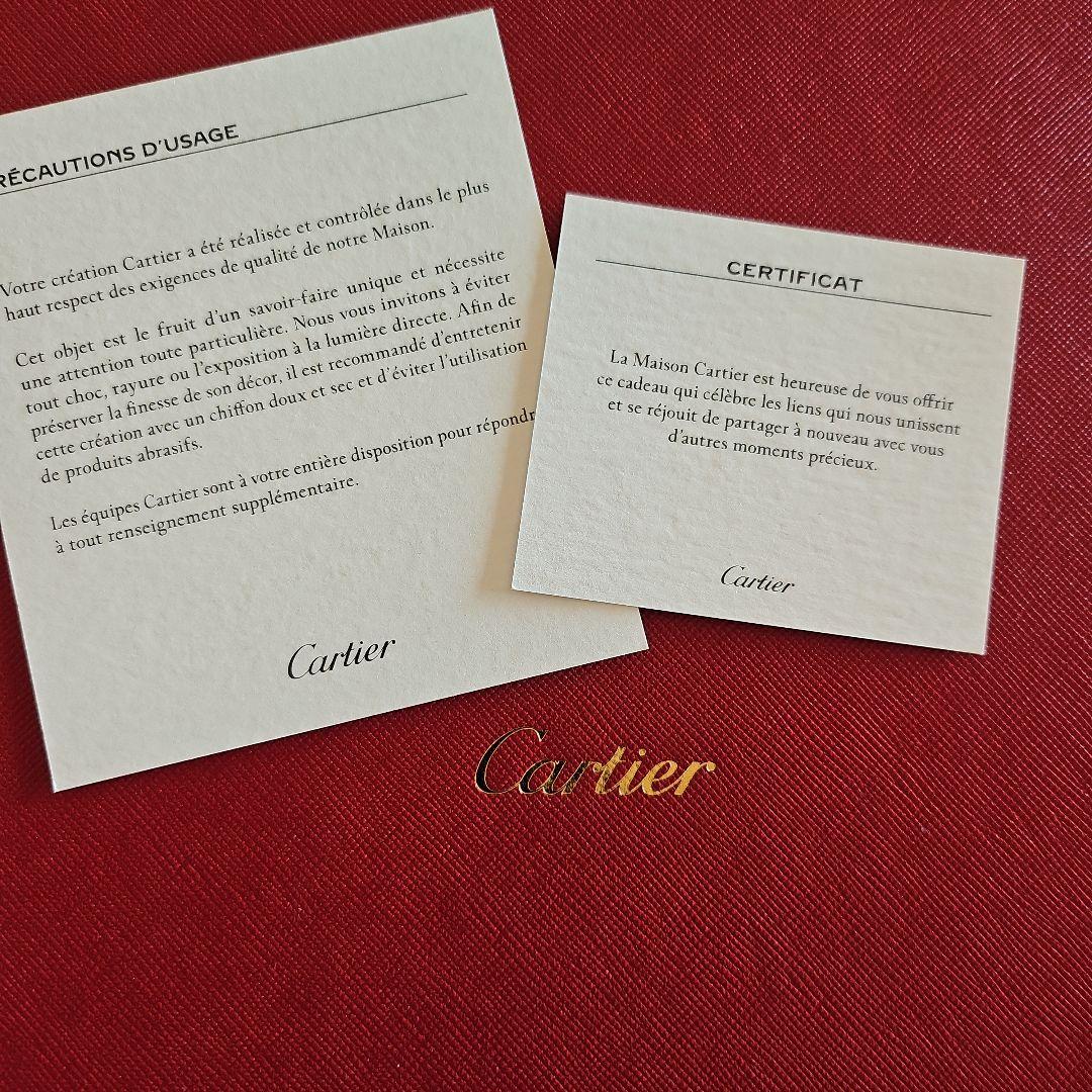 Cartier　カルティエ　フォトフレーム