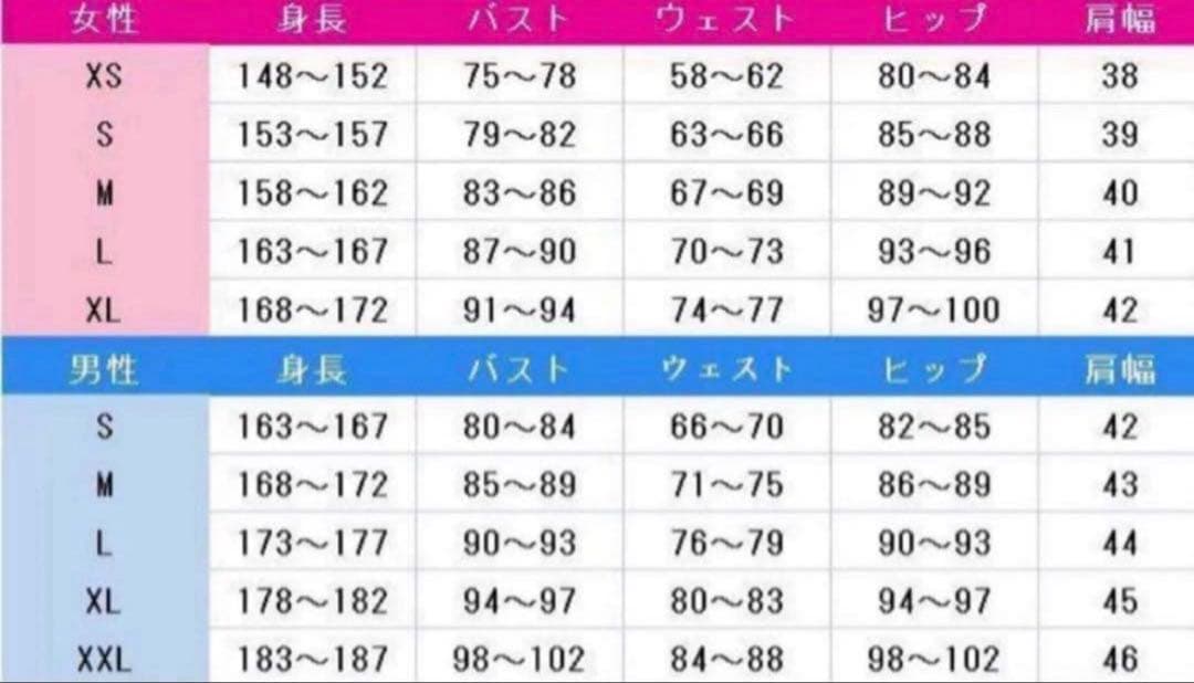 にじさんじ 天ヶ瀬むゆ コスプレ 衣装