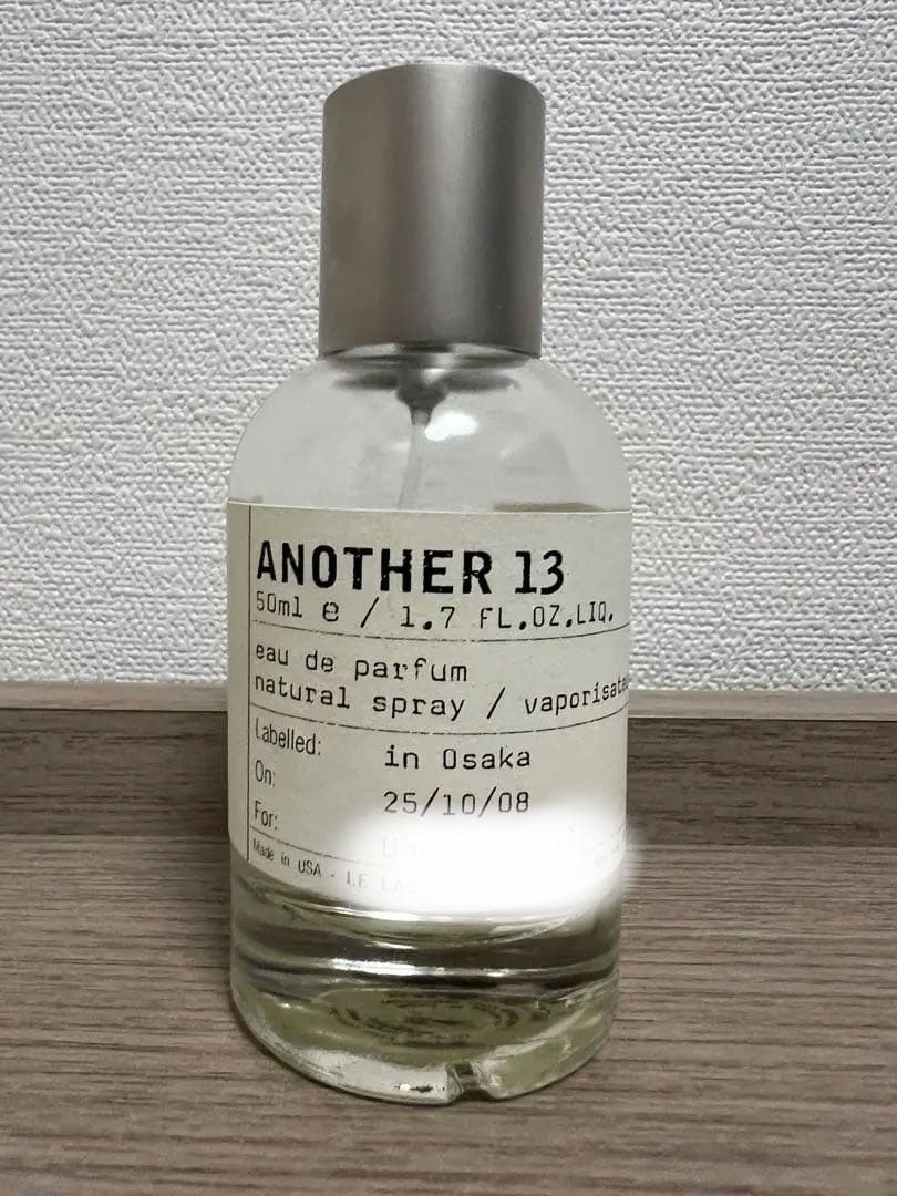 ルラボ　アナザー13 50ml 残量60%