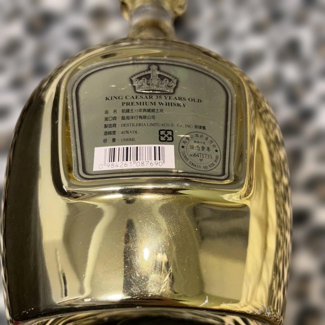 ウイスキー KING CAESAR 35 YEARS OLD PREMIUM WHISKEY