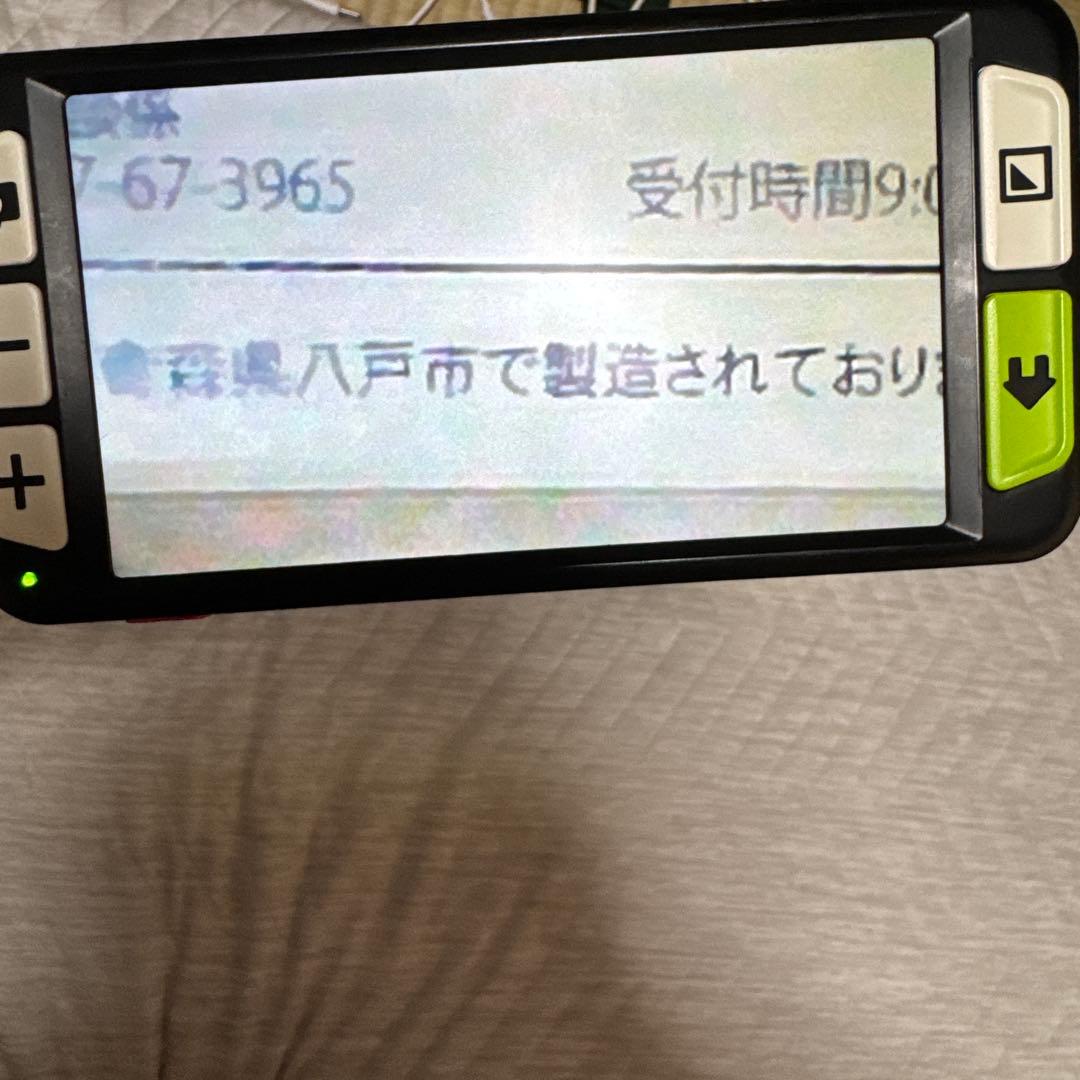 拡大読書器　LUNA6 大特価‼️