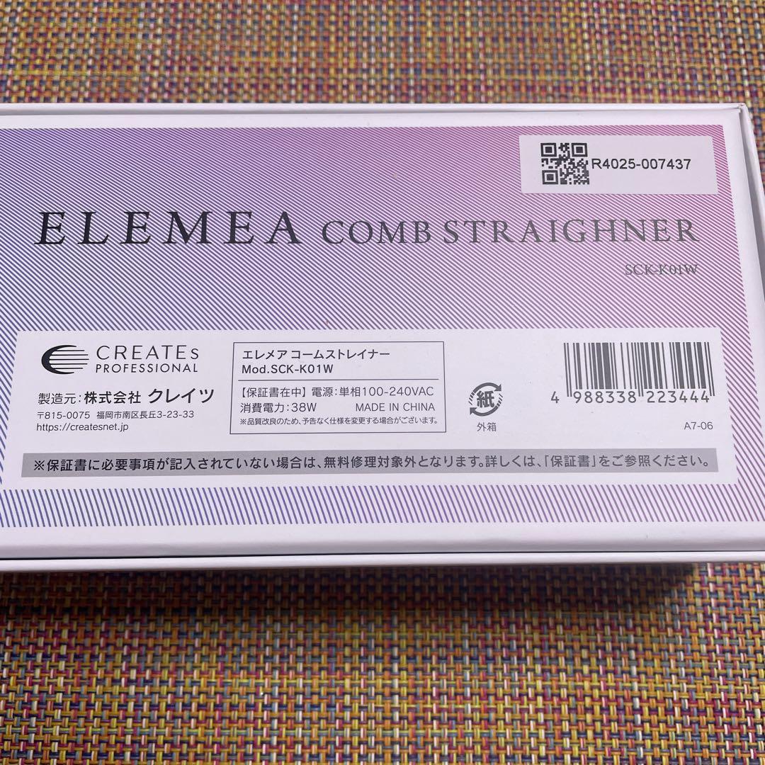 新発売クレイツ エレメアコームストレイナー