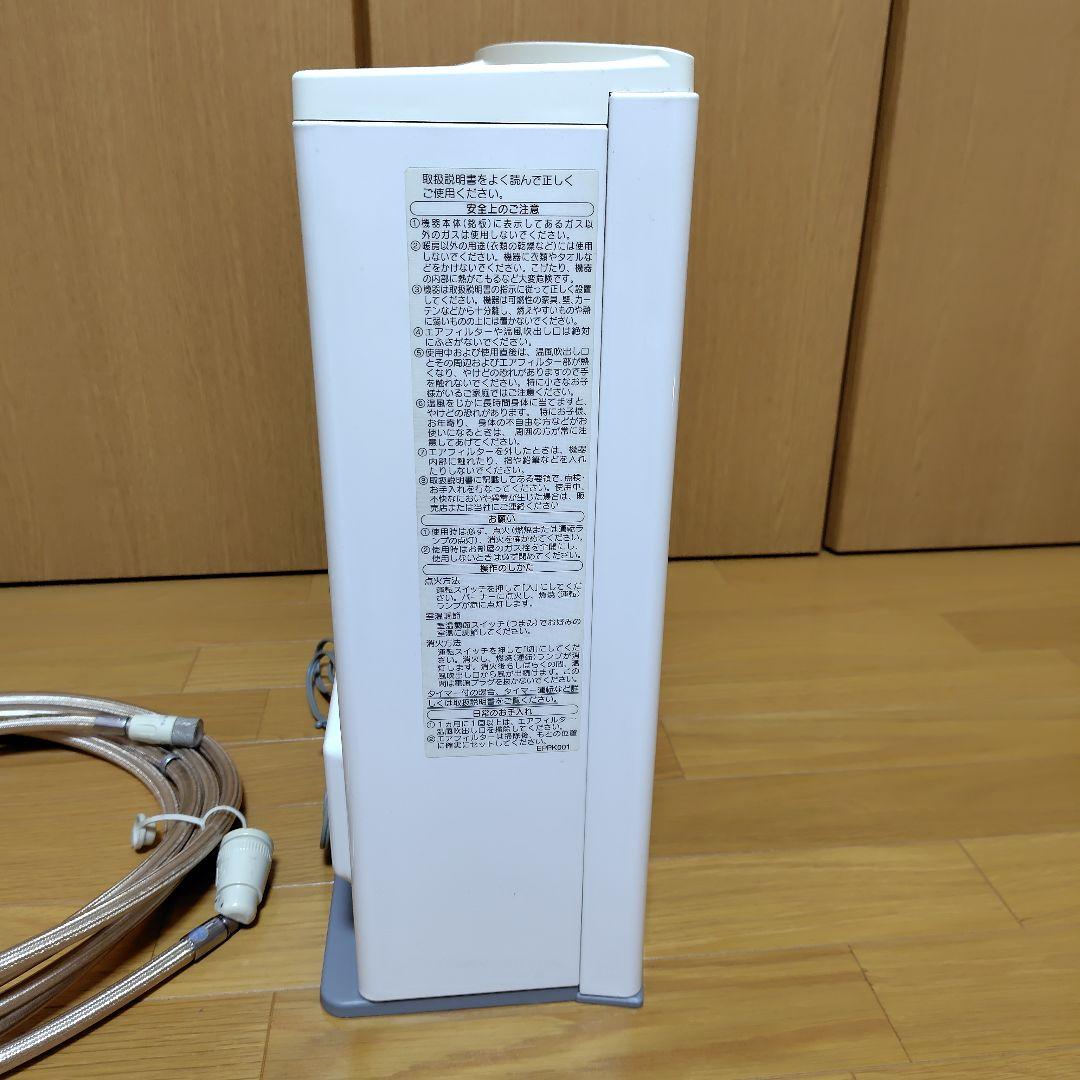 GFH-4005S-W5　ガスファンヒーター　LPガス用　ホース付　ノーリツ