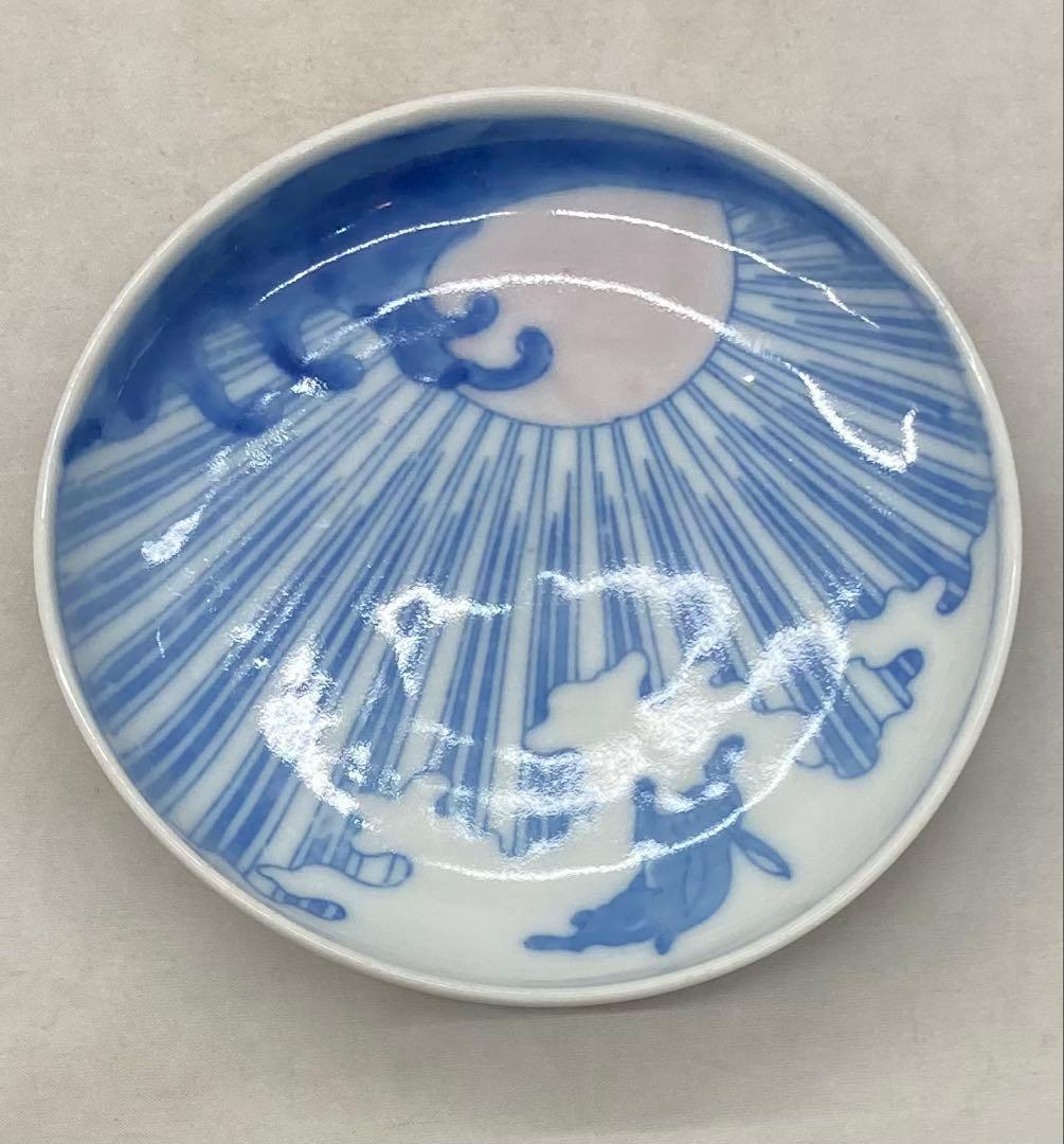 B558b 印判 兎に日の出 小皿 1枚　兎図　図変り　骨董　明治時代