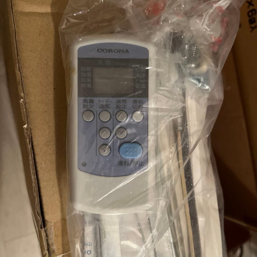 K*7様 コロナルームエアコン 2020年製 CW1620