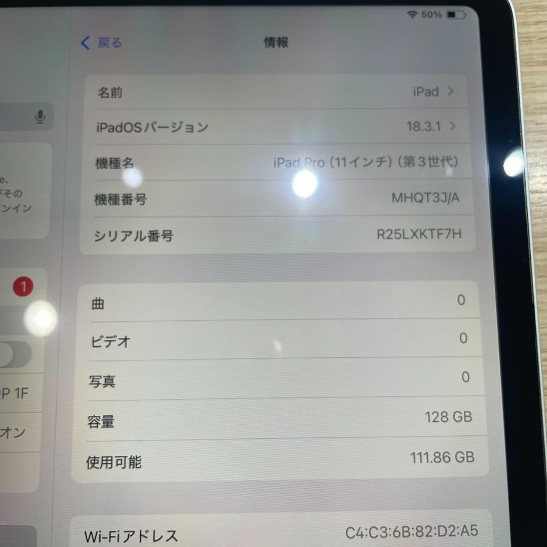 ipad pro 11 第3世代 128GB + CASE