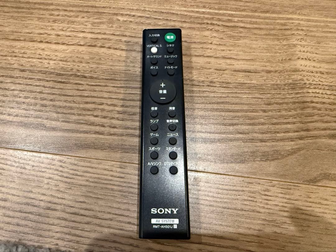 2021年製 SONY HT-X8500