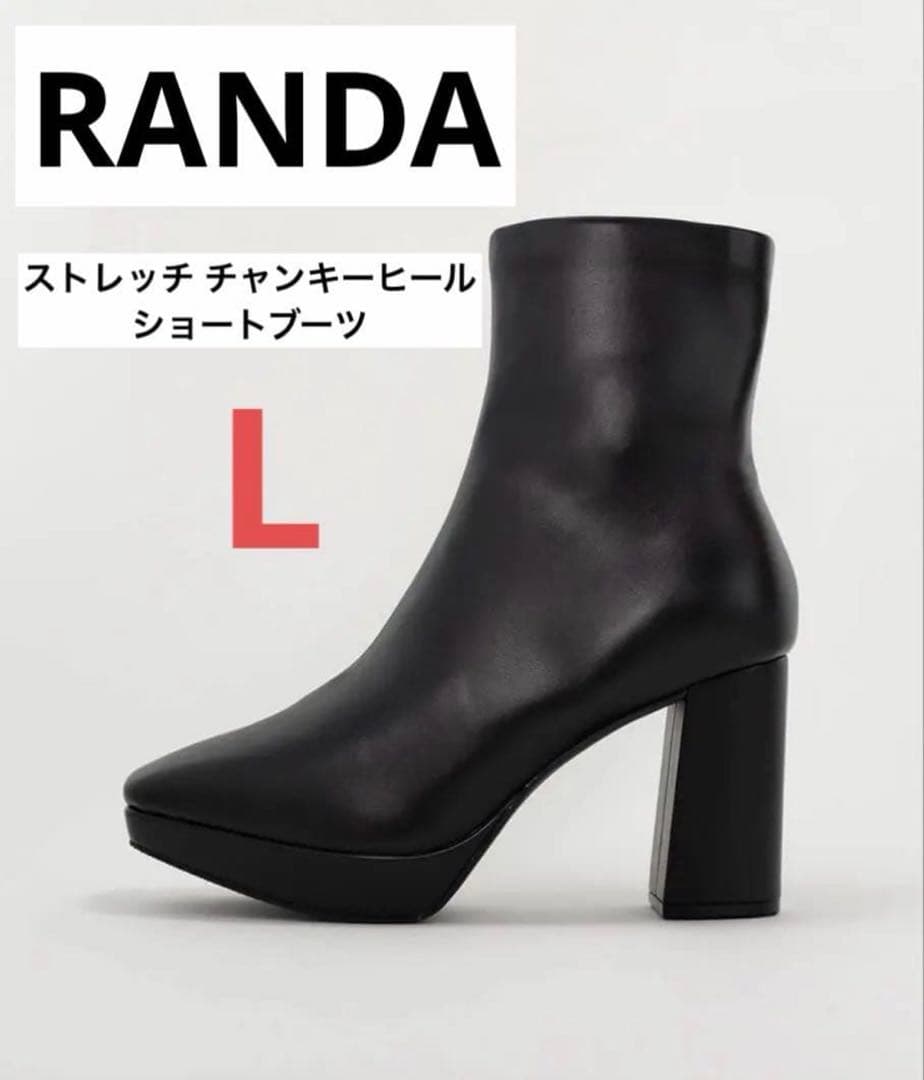 RANDA ストレッチ チャンキーヒールショートブーツ L