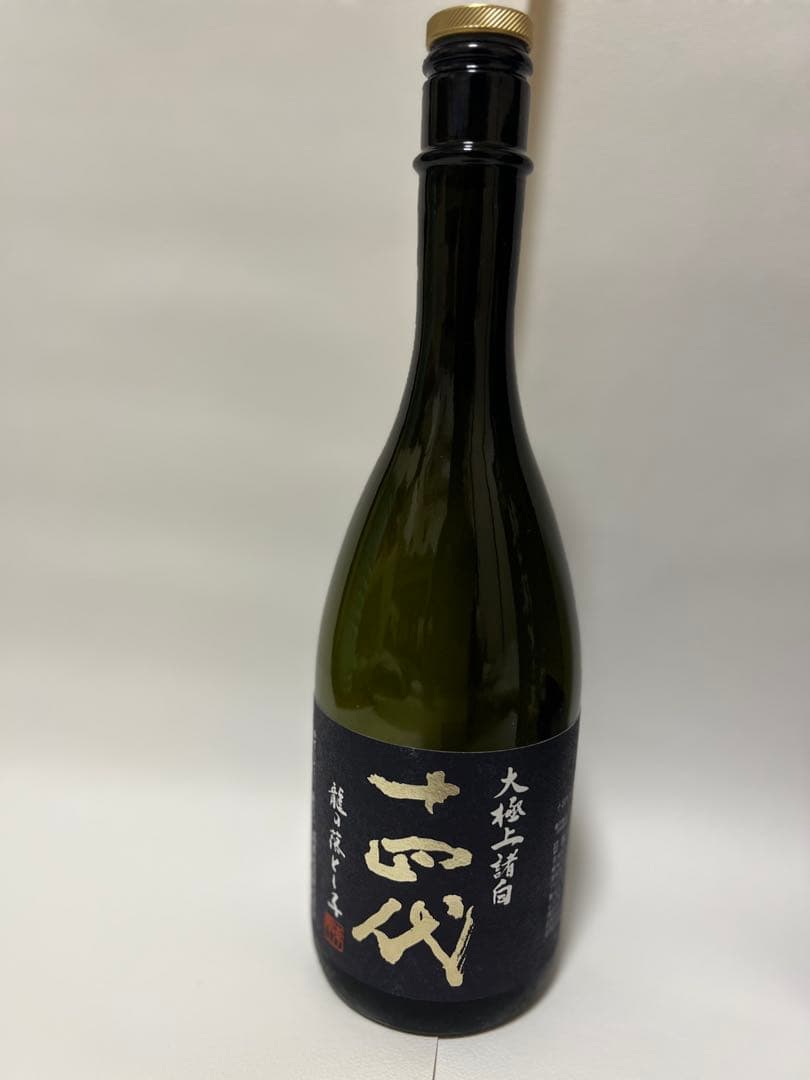【空き瓶】十四代　大極上諸白　龍の落とし子　純米大吟醸酒 720ml　2025